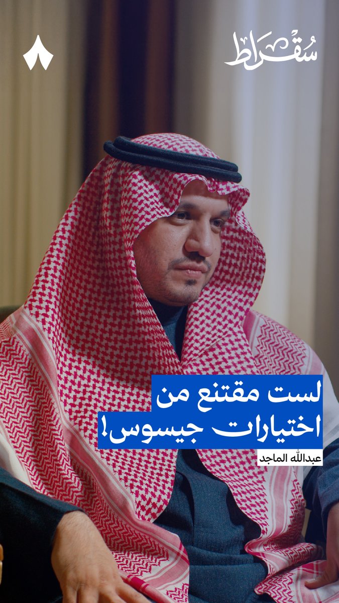 الحمدلله انه ماكان صاحب قرار ولا 1%