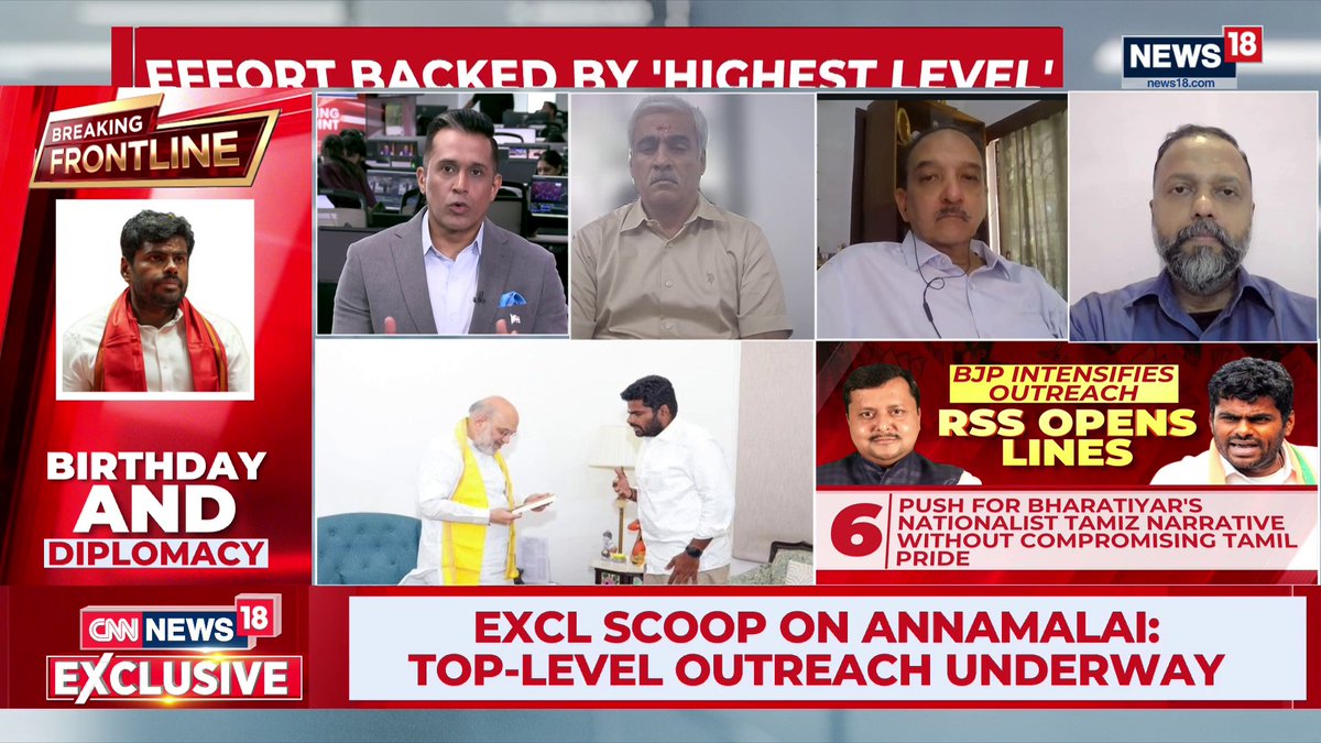 INSIDE SCOOP | #BJP is keen to retain #Annamalai, with sources indicating extensive discussions have taken place behind the scenes. Birthday wishes from several BJP leaders have fueled speculation that the party is preparing a bigger role for him Anand Narasimhan🇮🇳 with more details | Poonam Burde