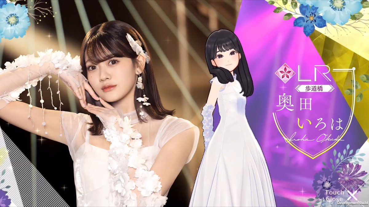 ✨LRメンバー新登場✨ #奥田いろは🎦 #乃木坂46_歩道橋 メンバーを入手してロングverの限定ムービーをGET! #乃木フラ