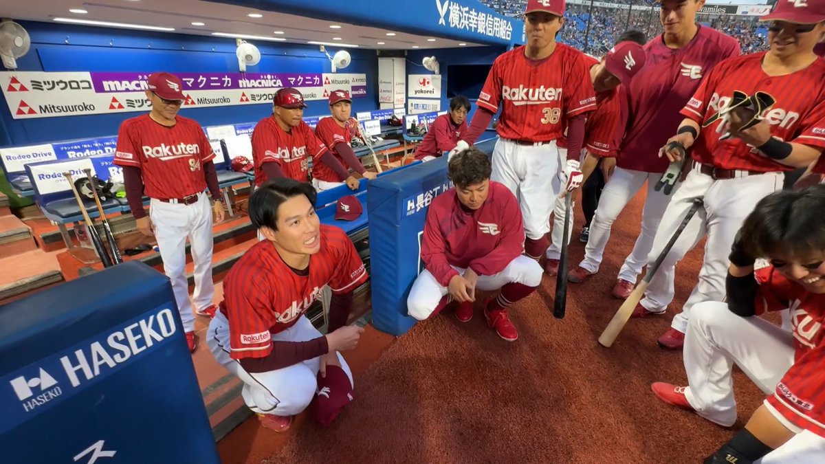 今日の円陣は #太田光 選手が不在のためバースデーボーイの #中島大輔 選手！🎉 「25歳になりました。 毎年こうして偉大な先輩方に“おめでとう”と言っていただけて光栄です。 25歳最初の目標は『今日の試合で勝つこと』 全員で力を合わせて今日も勝ちましょう🔥」 #RakutenEagles #強鷲革新