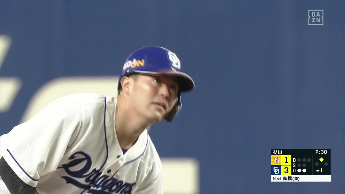 初回3点先制😆😆😆 ナイスキノタク！