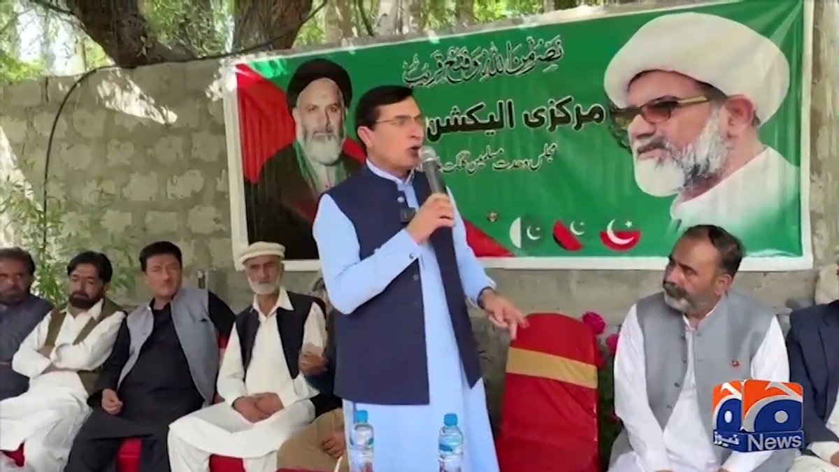 اپنےحلقے میں ہارنے والے بھی جی بی کے ووٹ مانگنے آئے ہیں، بیرسٹر گوہر