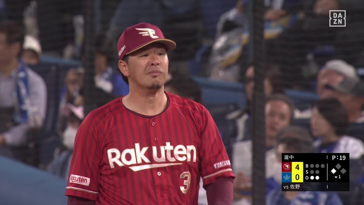 これはビッグプレー 抜ければ失点 しかし浅村栄斗がファインプレーで救う ⚾️DeNA×楽天 #RakutenEagles #だったらDAZN