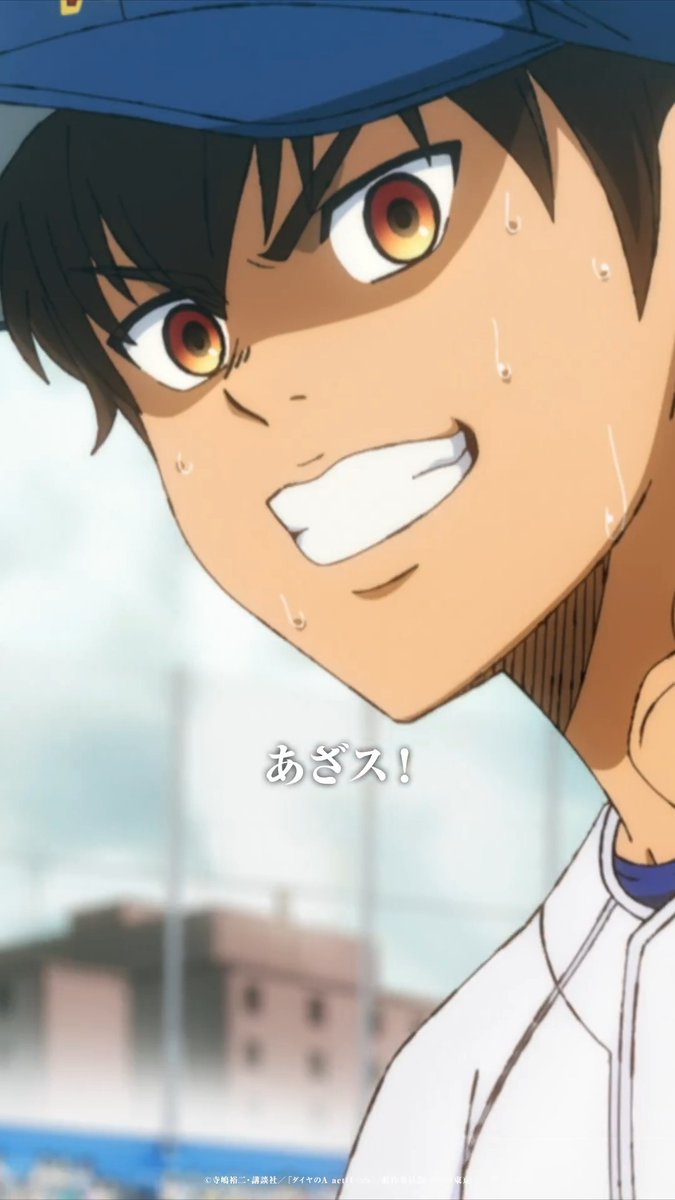 #ダイヤのA actⅡ -Second Season- 第9話 おさらいショート動画④ ━━━━━━━✦ チームを鼓舞かのよう…沢村のピッチング