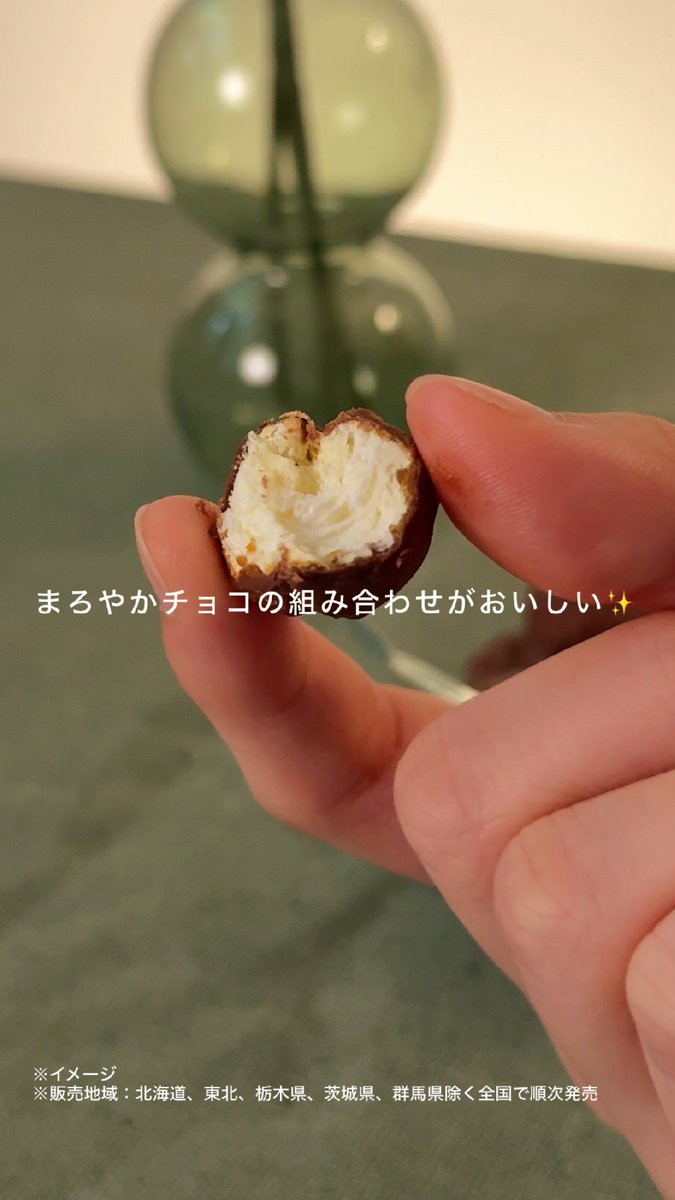 今日はまったりお家映画🎬 お供に選んだのは、セブンプレミアムの「チョコっとポップコーン」。 今夜は、誰にも邪魔されない心地よいひとときを🍿✨