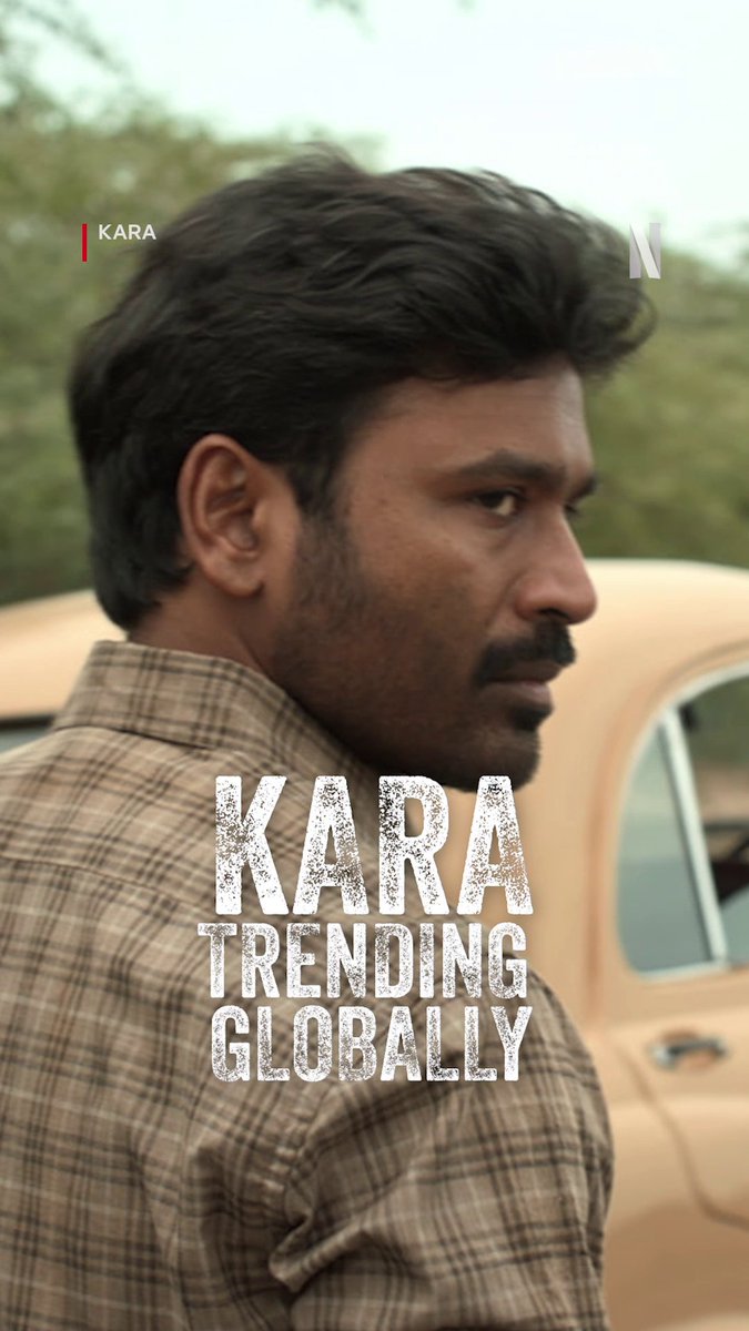 Karasaami oda aatam ipo ulagam pura 🔥🔥