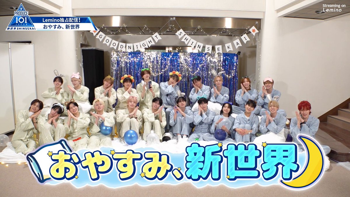 [📢] ファイナリストからのコメントをお届け✨ 6/6(土)にFINALを控えた #日プ新世界 ファイナリスト22名からコメントをいただきました🙌 #レミノ では6/6(土)の朝10:00から特別番組「おやすみ、新世界」を配信💤 「FINAL」は12:30から無料ライブ配信いたします📡 #PRODUCE101JAPAN新世界