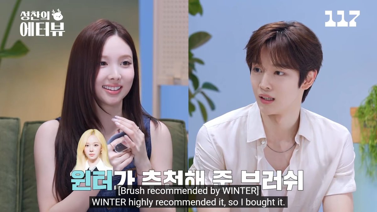 Nayeon's hair brush was recommended to her by aespa Winter so she bought it right away