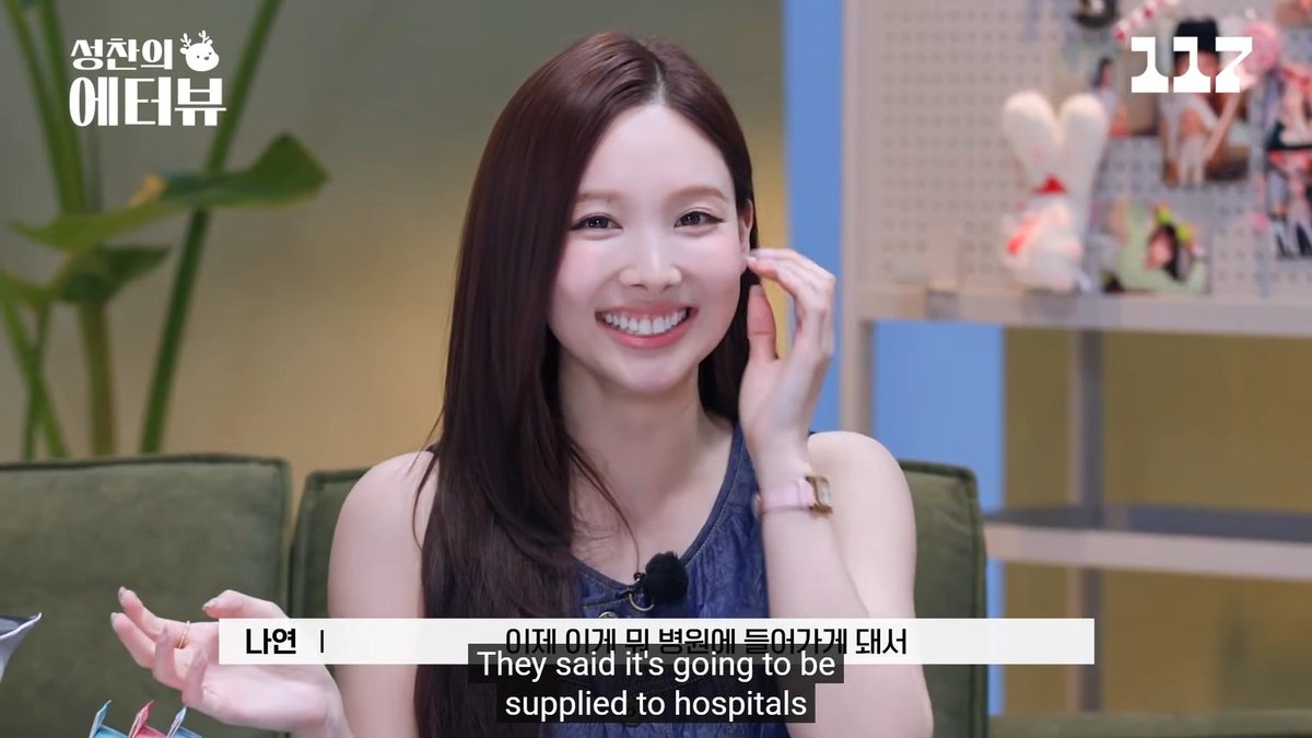 Nayeon reads all the reviews, Instagram comments, YouTube comments, and influencer reviews when shopping online, but she still got tricked by detox patches because they used the "last limited batch" sale tactic 😭