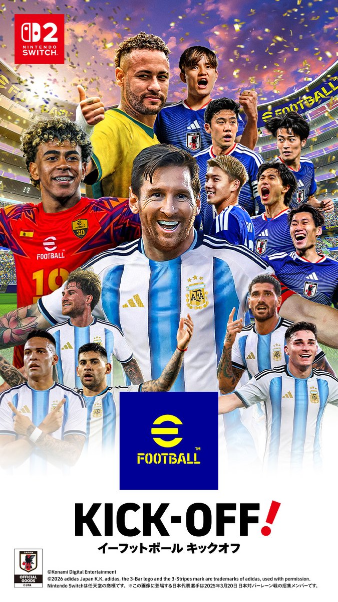 / 『eFootball™ Kick-Off!』本日発売🎮⚽✨ \ Nintendo Switch™2でついに登場🎉 ランクマッチやミニゲームなど、新公開となるモードも! 映像をチェック👀 詳細はこちら #キックオフ