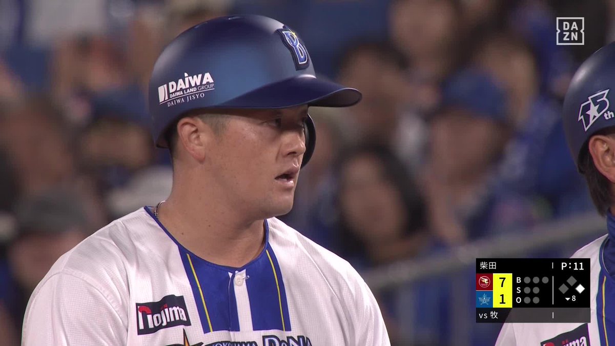 ハマスタがよく似合う 今日1軍復帰の牧秀悟 初ヒットはタイムリー! ⚾️DeNA×楽天 #baystars #だったらDAZN