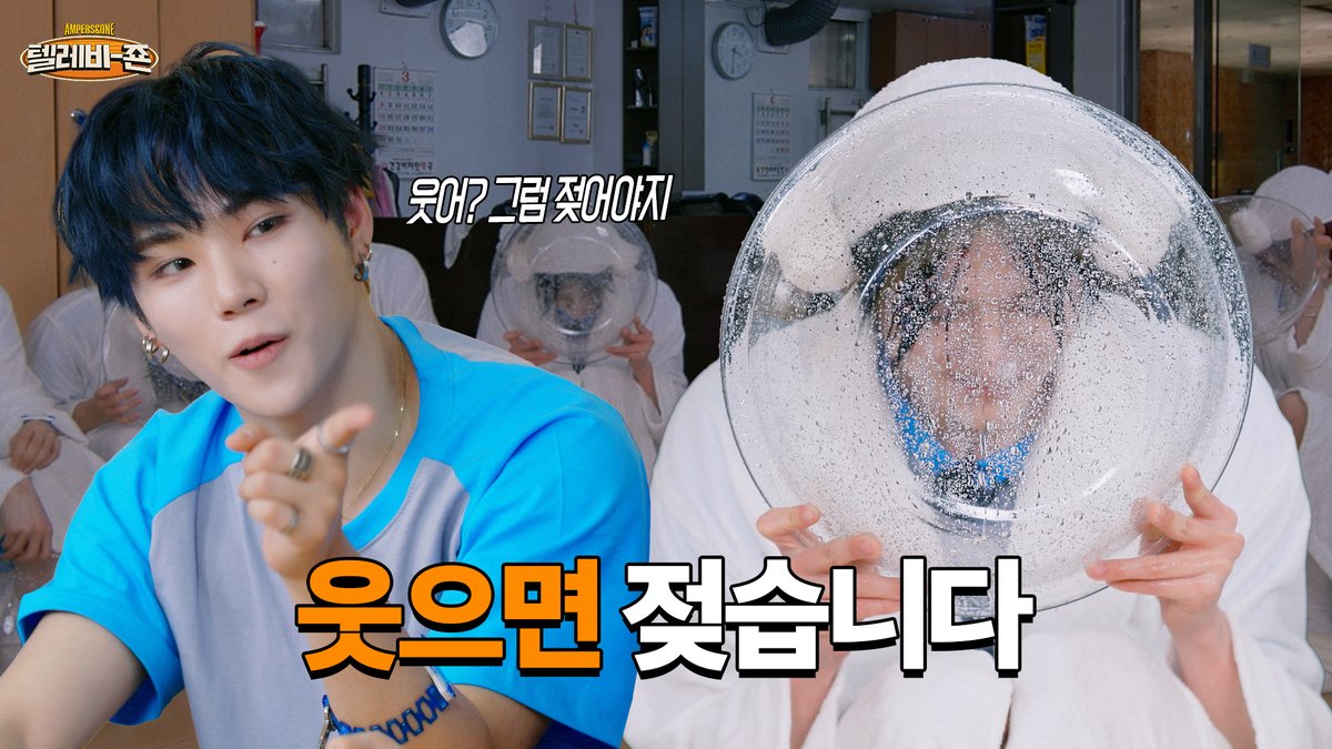 [#AMPISODE] 절대 웃어선 안 돼...💦 | 해피~ 2개 더! (Happy~ 2gether!) 🔗 #앰퍼샌드원 #AMPERSANDONE #해피_2개_더