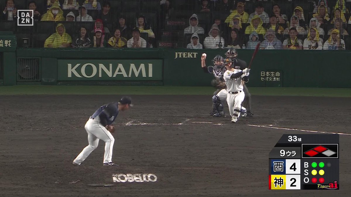 守護神の仕事 岩城颯空 痺れる勝利の雄叫び 押せ押せムードも奪三振で断ち切る ⚾️阪神×西武 #seibulions #だったらDAZN