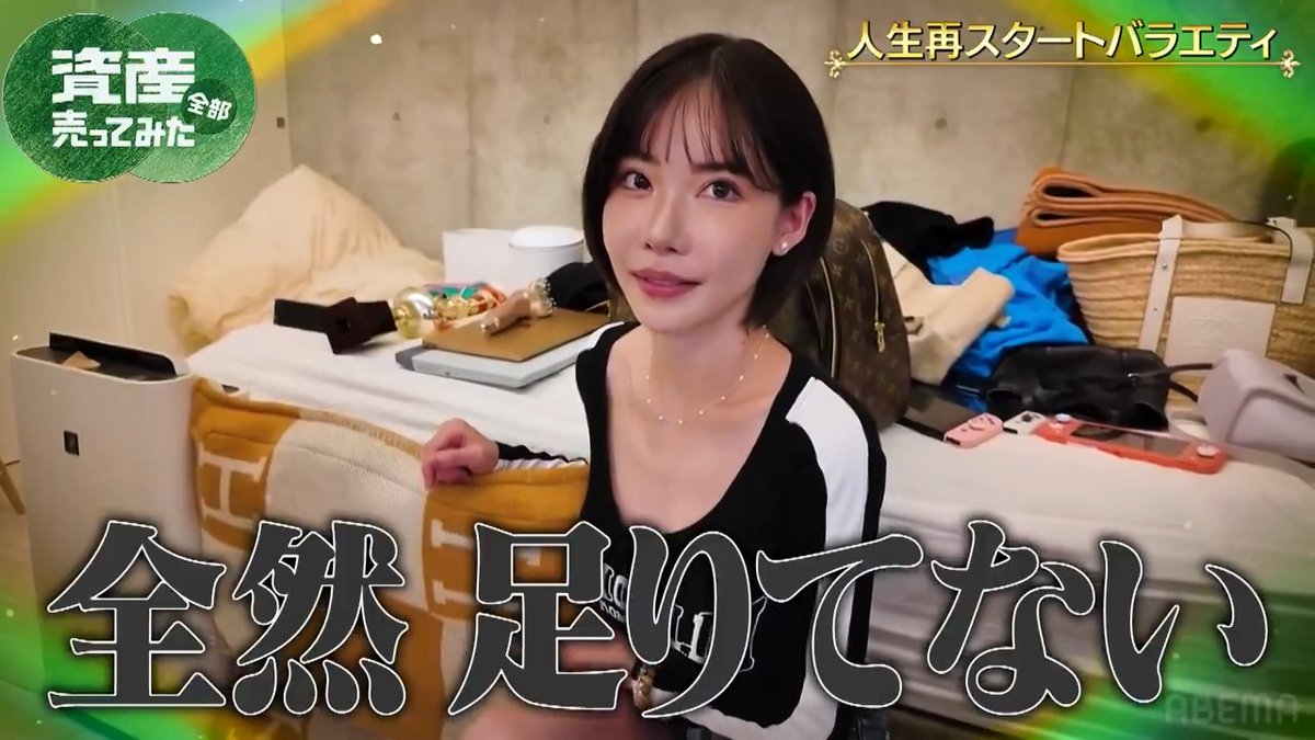 AV業界の搾取構造(どれだけ売れても女優にバックなし、ギャラ上がない、売上半分持っていかれる)を暴露したり、稼いだお金で買ったもので子供食堂やろうとしたり、深田えいみの好感度爆上がりなんだけど。結局さ、偽善でもやれば善だからね。他のAV上がりの人と格が違う