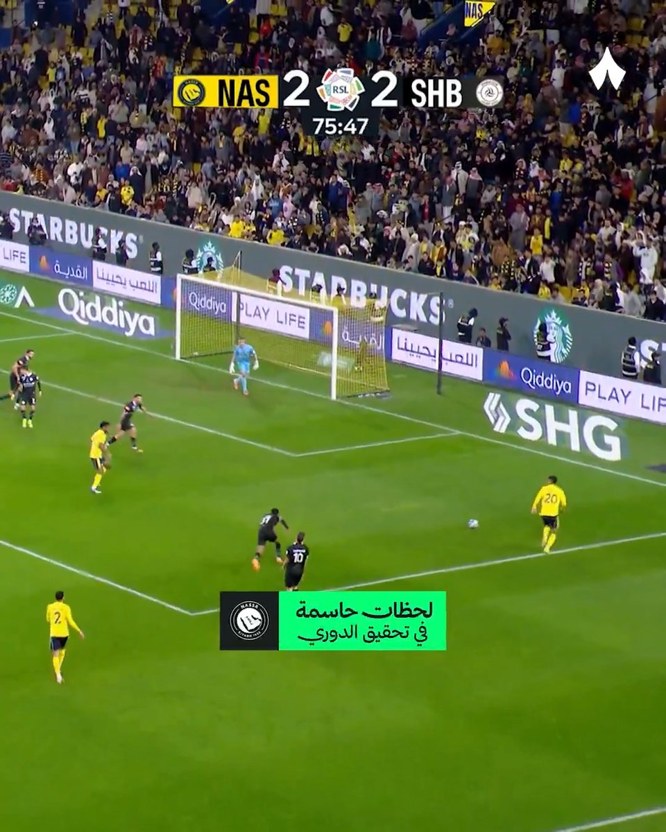هدف فوز أعاد النصر إلى سكة الانتصارات، لتبدأ سلسلة امتدت إلى 16 فوزًا متتاليًا 🟡⏱️ من ذاكرة موسم البطل 🏆 #دوري_روشن_السعودي