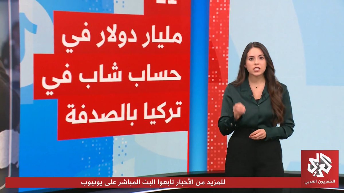 شاب يتحول إلى ملياردير في لحظة وثروته تتجاوز ترمب #تواصل