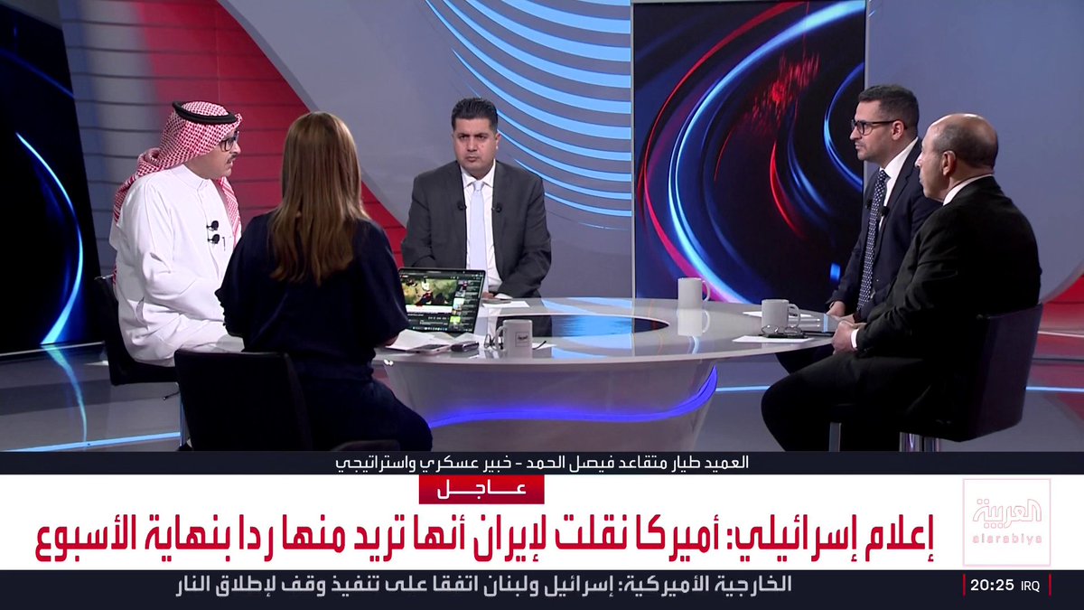 الصحفي في العربية عبدالجليل مسعي: نشر هيئة الطيران المدني الكويتية مقاطع فيديو لسقوط مسيرة شاهد الإيرانية فوق المطار الدولي ينسف نظرية طهران بشأن استخدام صاروخ باتريوت في الهجوم.. والخبير العسكري فيصل الحمد: الوحدات الميدانية التابعة للحرس الثوري قد تكون استهدفت الكويت دون أوامر مباشرة من القيادة العليا.. والمختص بشؤون إيران في العربية صالح حميد: القوات الإيرانية تتعامل بخطة "حرية إطلاق النار" المعتمدة قبل اغتيال علي خامنئي وسط مساع من طهران لإبقاء حالة اللاسلم واللاحرب ومواصلة المواجهة خارج الحدود لابتزاز دول المنطقة والعالم وكسب أوراق تفاوضية