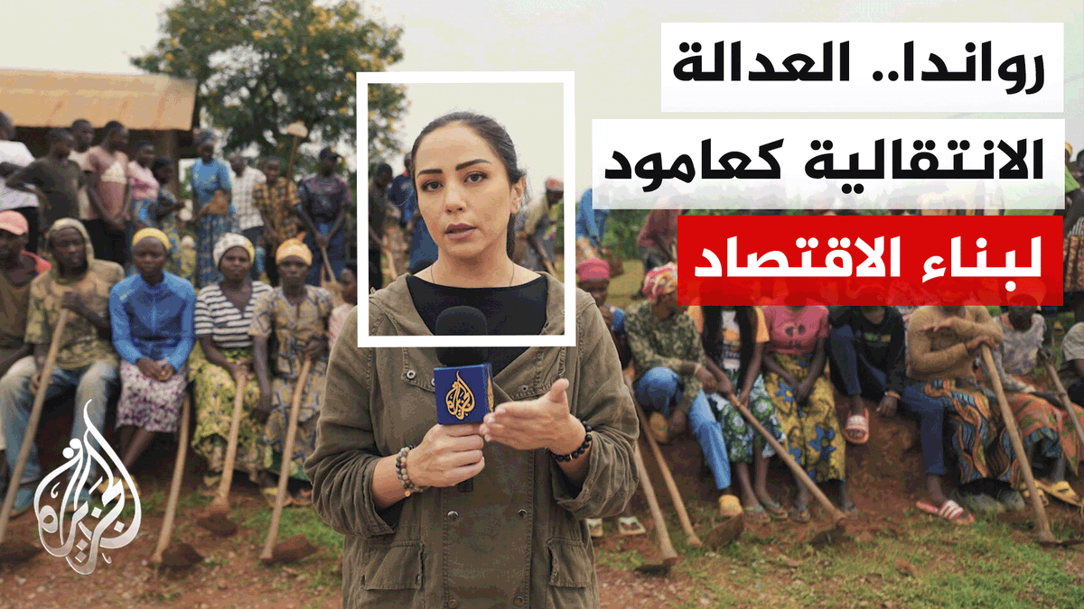 أي دولة هي رهينة للقائد فإما أن يصعد بها للقمة أو يهوي بها للقاع نموذج روندا خير دليل، فقد نجحت أن تتجاوز المذبحة وتصبح دولة عصرية بسبب ذلك. تحتاج اليمن لقائد ينقذها ويعيد ألقها .. الله كريم