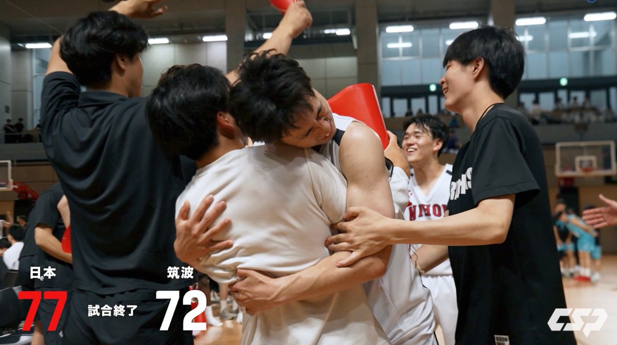 第4Q残り45秒 日本大学 71-72 筑波大学 逆転のバスケットカウントを決めた村田 桂次郎「俺がやってやろうと思った」 世代屈指のスコアラーが、エースとしてチームをベスト8に導く🔥 #村田坂46 #ルーキーズトーナメント #大学バスケ