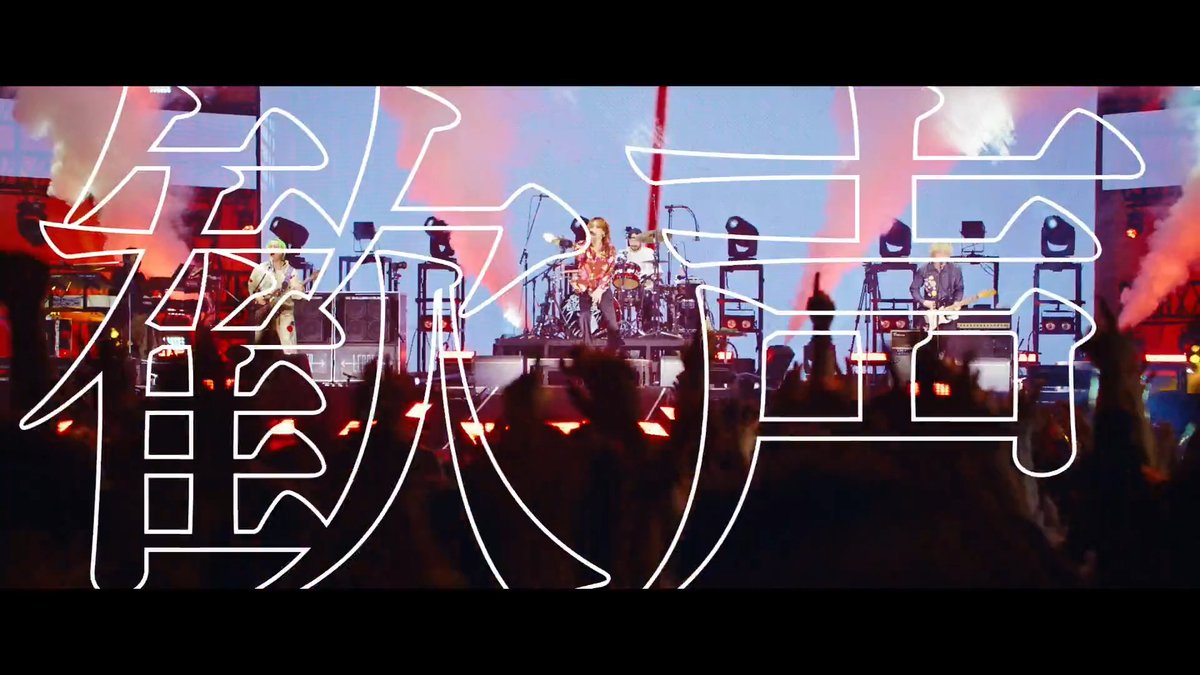 💥🔥第2回 応援上映 決定🔥💥 第1回目のチケット即日完売を受けて、 東京・大阪・愛知 北海道・福岡の全国5都市で開催🙌 🗓️6/12（金）19時の回 🎬開催劇場や詳細はコチラ 唯一無二の劇場体験を、お見逃しなく！ #映画SUPERBEAVER現在地 #SUPERBEAVER