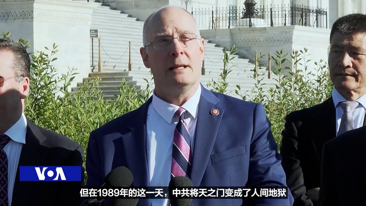 今天是中国政府武力镇压天安门民主示威运动37周年纪念日。国会两党议员在国会山召开记者会，表示中国人民和平争取自由和改革的呼声遭到血腥镇压的历史不会被遗忘。 文字报道👉