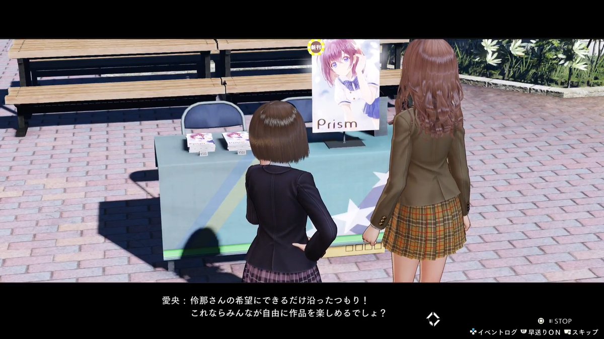 愛央:「すみませーん、新刊くださーい。あとスケブいいですかー?」 #ブルリフQ