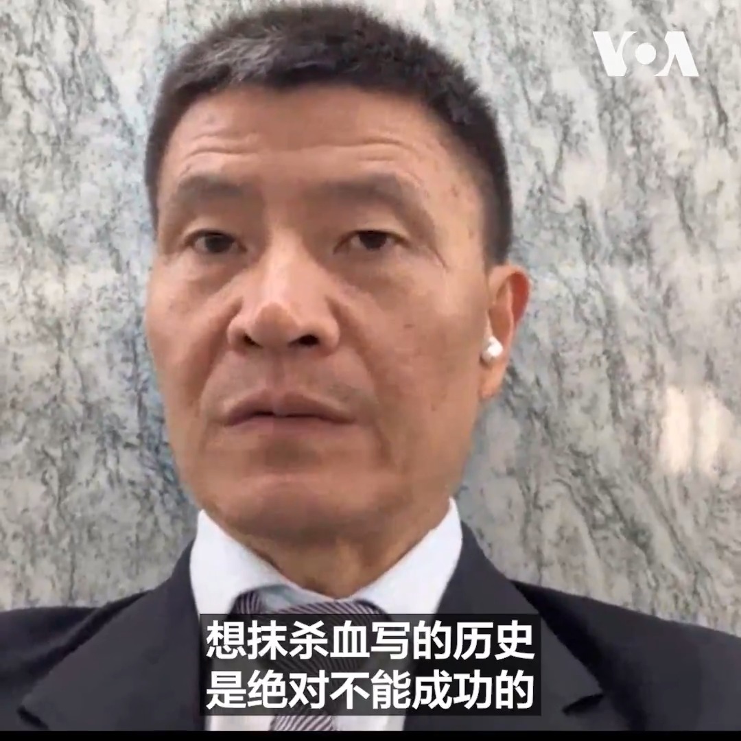 六四事件37周年之际，1989年天安门民主运动学生领袖之一周锋锁持续在美国各地奔走，推动保存六四记忆、传承历史真相。他接受美国之音采访时表示，中国政府试图让人们遗忘六四的努力终将徒劳。 更多内容👉