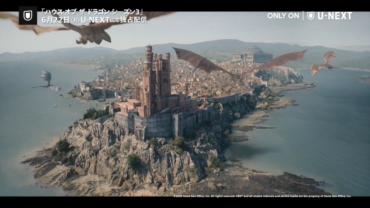 🔥双竜の舞踏🔥ついに開戦！ 『#ハウス・オブ・ザ・ドラゴン シーズン３』 「#ゲーム・オブ・スローンズ」200年前を描く前日譚 多くのドラゴンたちがぶつかり合う過酷な争い 主要人物の運命をも左右する激動の第3章 6月22日（月）よりU-NEXT独占配信🐉 過去シーズンは全話配信中▶ #ゲースロ