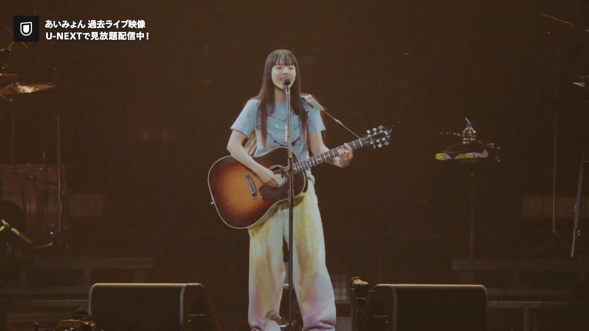 ──────────── AIMYON TOUR 2024-25 “ドルフィン・アパート” IN大阪城ホール ──────────── U-NEXTで独占見放題配信中💁‍♀️ 2024年から2025年にかけて行われた あいみょんロングツアー 大阪城ホール公演の模様をお届け🐬