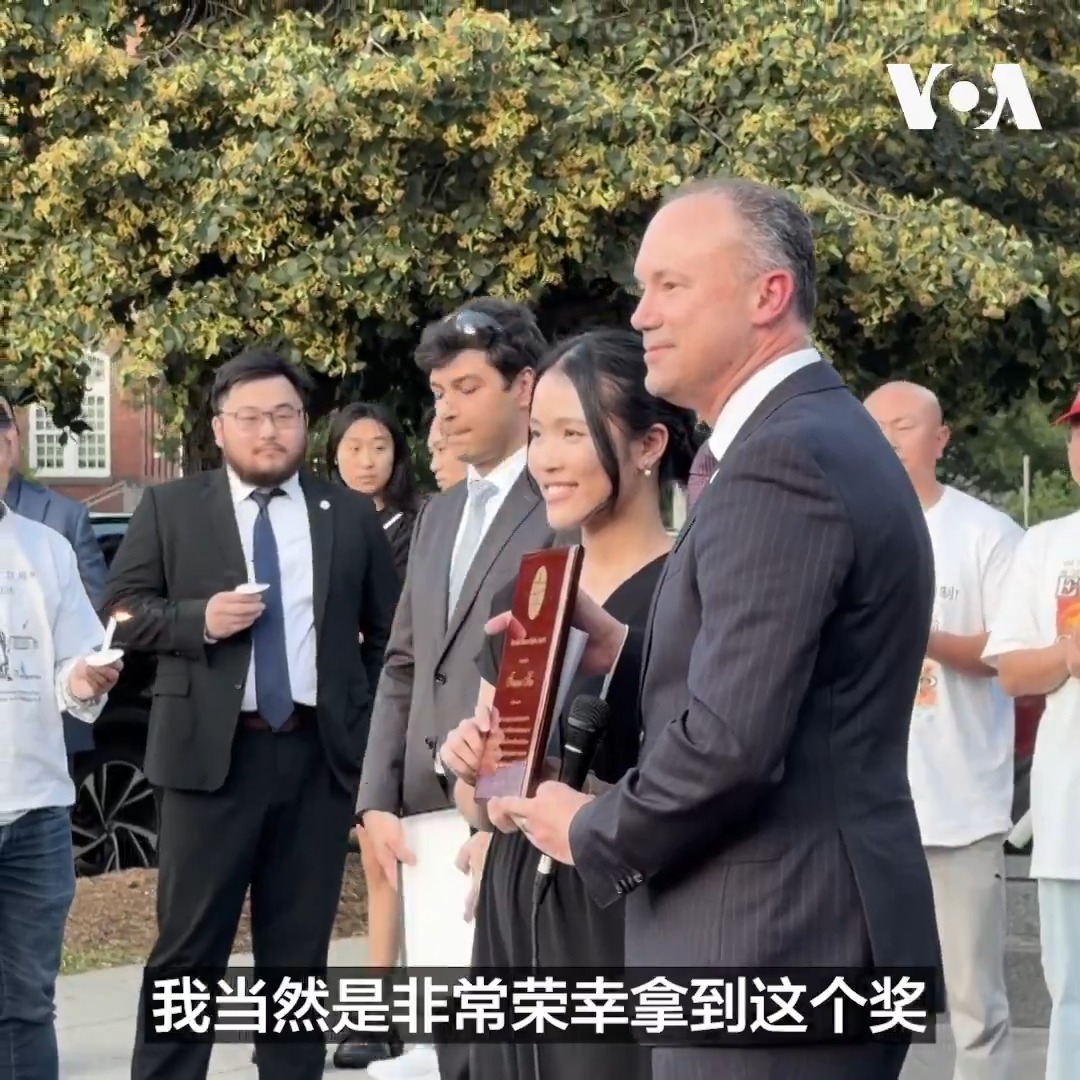 设在美国首都华盛顿的共产主义受难者纪念基金会6月4日晚上举办烛光悼念活动,纪念天安门广场被屠杀的死难者。 来自香港的民主活动人士许颖婷获得了该基金会颁发的异见人士人权奖。许颖婷告诉美国之音她希望把这个奖献给1989年天安门广场的学生以及香港的民主人士。 更多: