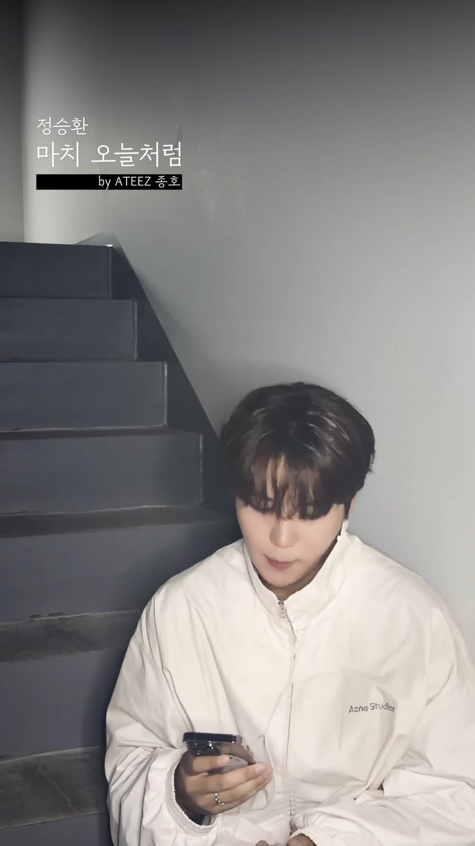 마치 오늘처럼 by ATEEZ 종호 처음처럼 영원처럼 마주 보며 사랑을 말할게₊。ꕤ˚₊⊹ 🔗 ATEEZ(에이티즈) #ATEEZ #에이티즈 #JONGHO #종호 #정승환 #JungSeungHwan #마치오늘처럼 #AsIf