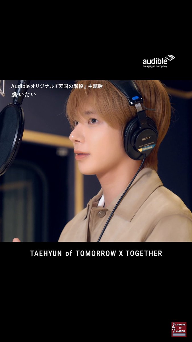 【レコーディング風景を公開👀】 Audibleオリジナル『天国の階段』 主題歌「逢いたい」を歌うTOMORROW X TOGETHERの TAEHYUNさんの収録に密着📹 爆発的な人気の名作を主題歌で盛り上げます🎤 オーディオドラマでお楽しみください！ TXT JAPAN OFFICIAL #TOMORROW_X_TOGETHER