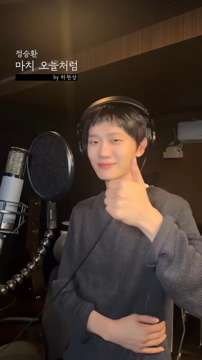 마치 오늘처럼 by 하현상 처음처럼 영원처럼 마주 보며 사랑을 말할게₊｡ꕤ˚₊⊹ 🔗 하현상 HA HYUN SANG #하현상 #Hahyunsang #정승환 #JungSeungHwan #마치오늘처럼 #AsIf