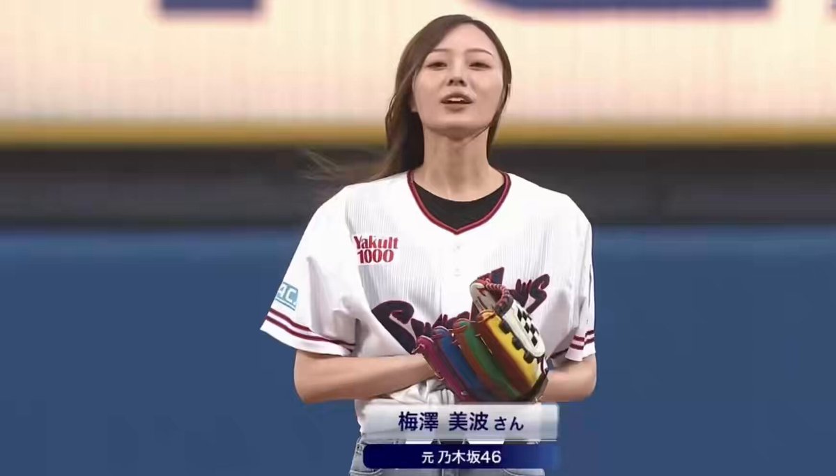 みなみんの始球式脚なっが！かっわえ！笑 #梅澤美波