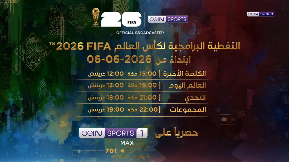 📺🌎 تغطية برامجية استثنائية لكأس العالم FIFA 2026™ ابتداءً من 06-06-2026 حصرياً على beIN SPORTS MAX 1 📦 اشترك الآن 👇 🔗 📱 #كأس_العالم2026 | #مونديال2026 | #كأس_العالم #beINPROMO | #beINWC26