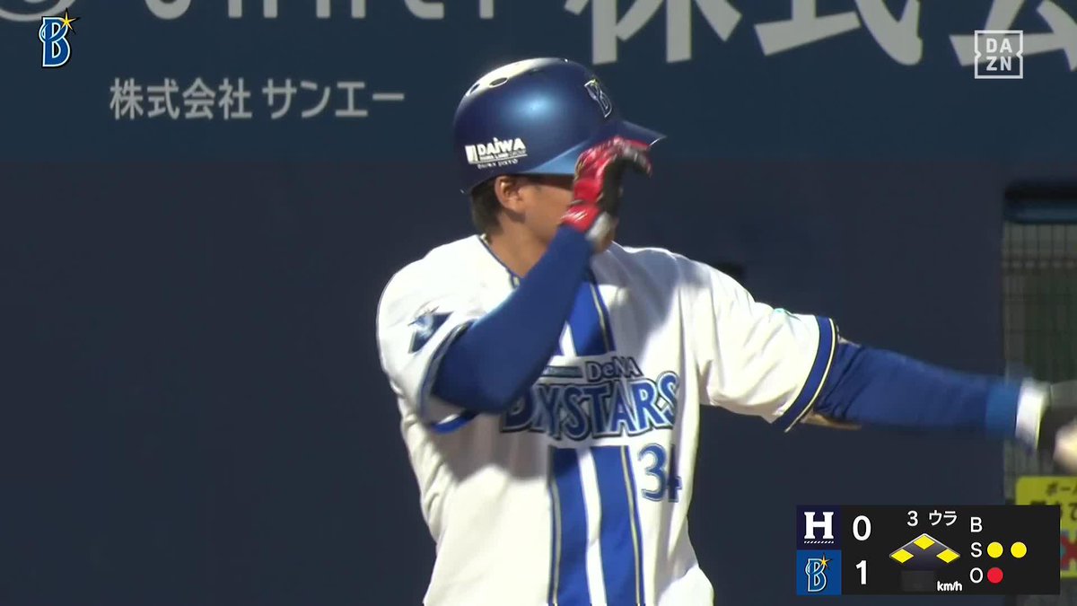 半端ないルーキー 宮下朝陽 逆方向への グランドスラム！ ⚾DeNA×ハヤテ（ファーム） #イージースポーツ #baystars #だったらDAZN