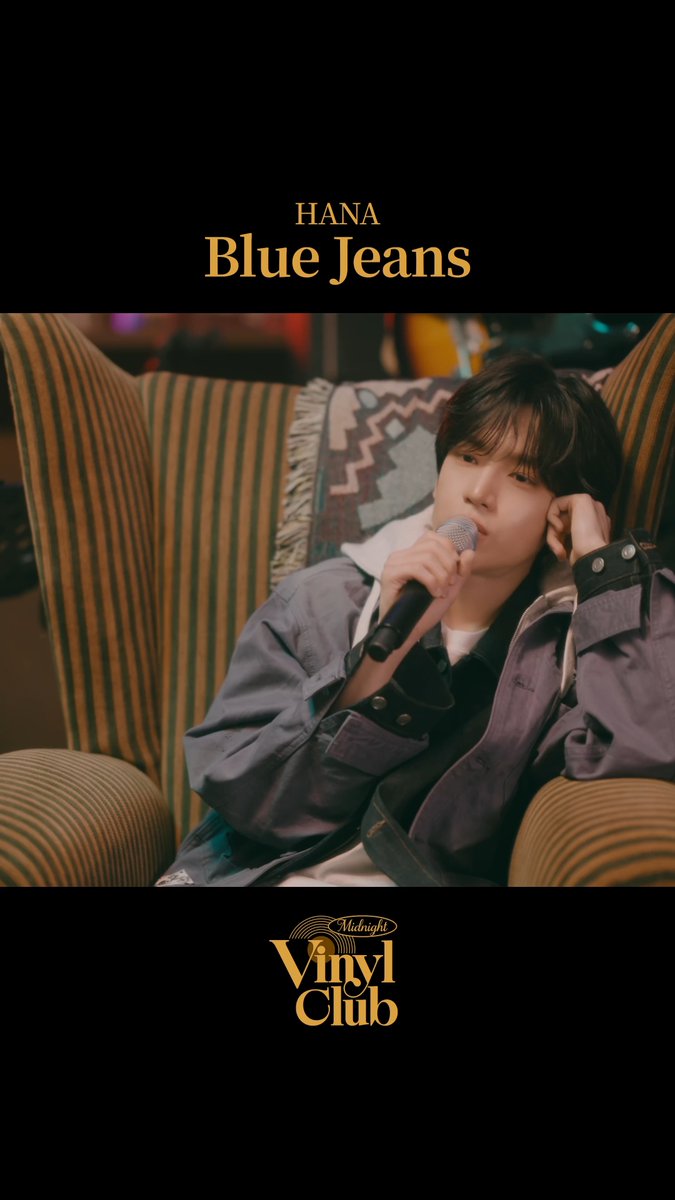 HANA – Blue Jeans | 𝒄𝒐𝒗𝒆𝒓 𝒃𝒚 𝑰𝑫𝑰𝑫 아이딧 블루진스 커버 너무 좋아서 백번째 듣는 중... ◖|˶˘꒳˘˶|◗♪ 🎬1theK Midnight Vinyl Club | IDID(아이딧)