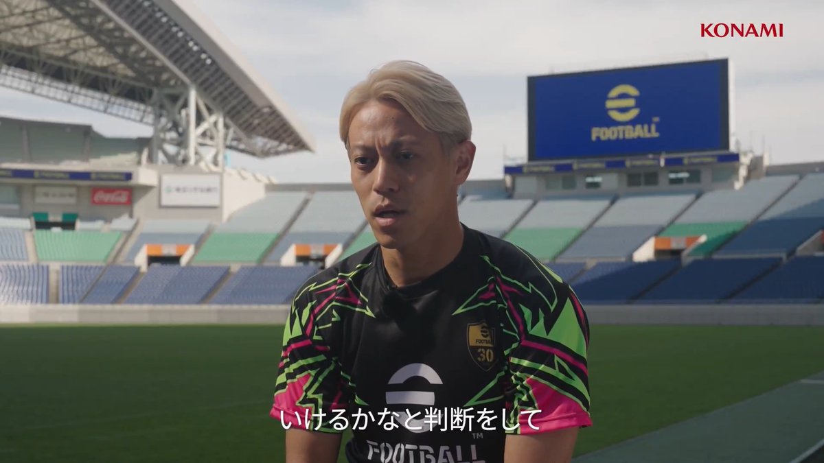 本田圭佑が、“あの伝説のFKゴール”を語る―。 eFootball™ 初登場を記念し、特別インタビュー映像を公開。 今なお語り継がれるあの伝説のゴールを超え、記憶に残るゴールとは？ #イーフト #eFootball