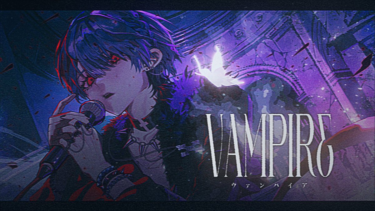 【動画】ヴァンパイア - Janne Da Arc / Covered by 雪見 を投稿しました。