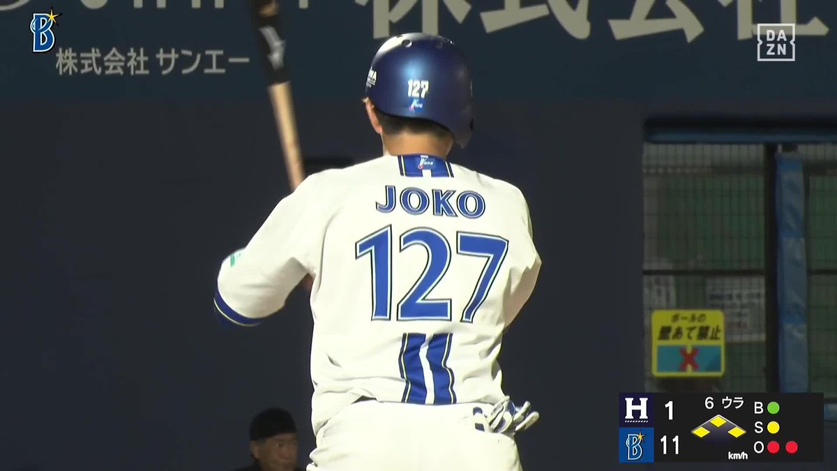 打てる捕手に向けて 上甲凌大 グランドスラム！ 支配下再昇格に向けてアピール中！ ⚾DeNA×ハヤテ（ファーム） #イージースポーツ #baystars #だったらDAZN