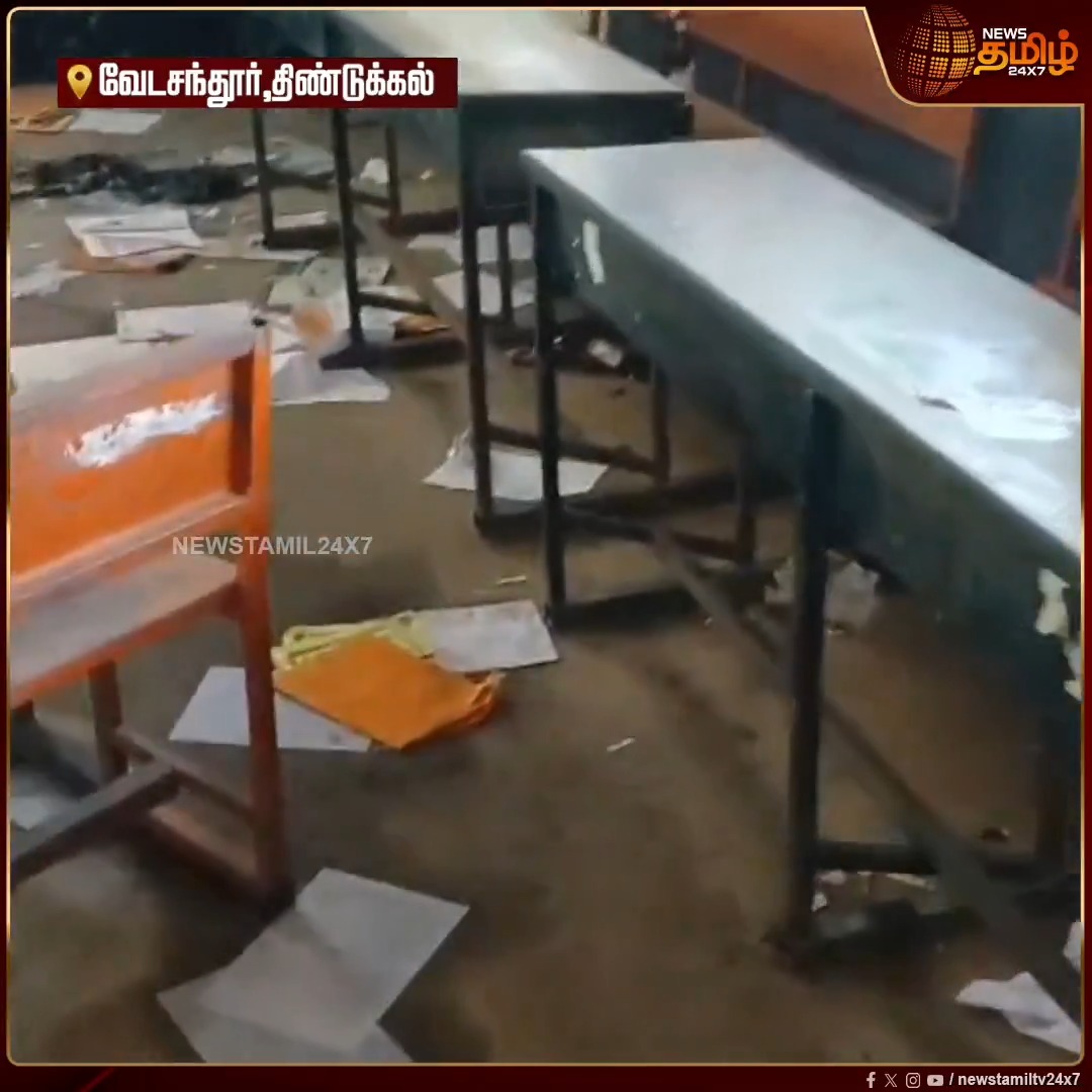 பள்ளியில் தவெகவினர் அராஜகம்.