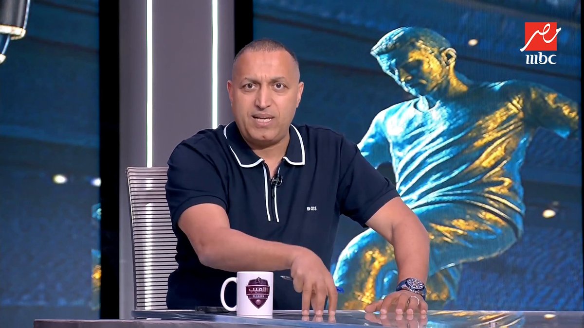 إيهاب الخطيب: مفيش عقد في الأهلي هيزيد عن 30 مليون جنيه.. ومهيب يعلق: يعني هتعدلوا عقد زيزو أبو 5 مليون! مجاناً على MBC شاهد برنامج #اللعيب يعرض من الثلاثاء – الخميس الساعة 12:30 ظهراً والجمعة 2:30 ظهراً بتوقيت القاهرة على #MBCMASR لمتابعة البث المباشر