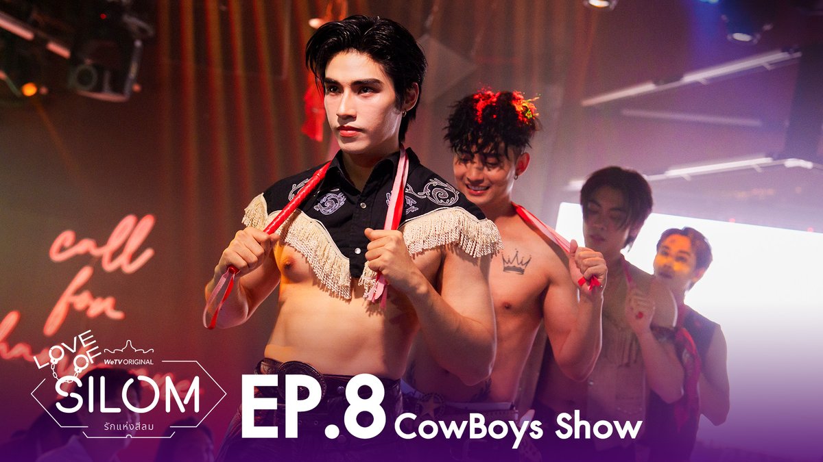 "Love of Silom" Highlight EP.8|โชว์คาวบอย จากMoonlit ❤️🔥: WeTV Original “Love of Silom รักแห่งสีลม” ⏰ : ทุกวันศุกร์ เวลา 20:00 น.|ดูเวอร์ชัน UNCUT บนแอป WeTV ที่เดียวเท่านั้น 🚨 : #รักแห่งสีลม #LoveofSilomTheSeries #WeTVth #WeTVOriginal #YYDSent