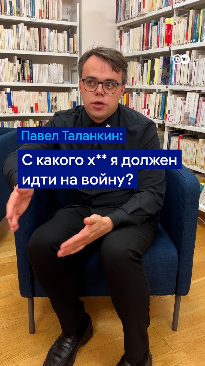 "Я такой же россиянин, который не хочет идти на войну", - говорит Павел Таланкин, соавтор фильма "Господин Никто против Путина", в интервью DW. Путин "уничтожил абсолютно все, что можно было уничтожить", но в конце концов он проиграет эту войну, считает режиссер