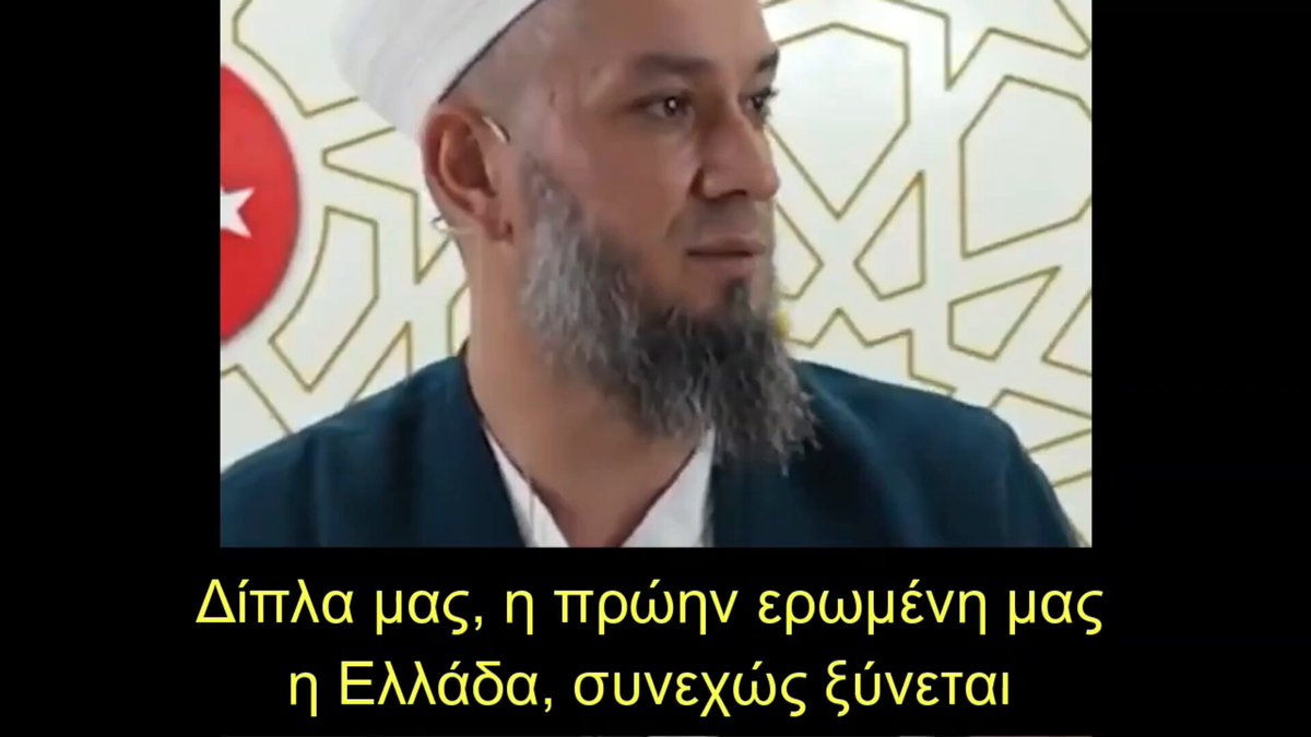 Άνθρωπος του Θεού....