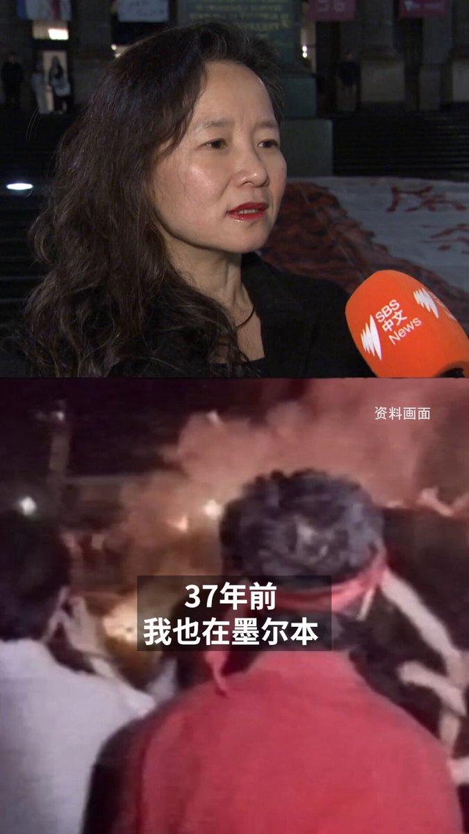 成蕾是澳籍華裔記者，曾任中國環球電視網（CGTN）英文頻道商業新聞主播。 她在2020年8月被中國當局拘留，2023年10月獲釋返回澳洲。 2020年8月13日：成蕾在北京被中國國家安全部門拘留（最初稱「監視居住」）。她當時正在CGTN工作，據她後來回憶，是被同事以開會名義誘至央視總部，當場被多名國安人員逮捕。 2020年9月：中國官方透露她涉嫌「危害國家安全犯罪活動」，但未提供細節。澳洲政府正式接獲通知。 2021年2月：中國正式逮捕她，罪名為“為境外非法提供國家秘密”。澳洲外長公開確認。 2022年3月：北京市第二中級人民法院閉門審理，後判處有期徒刑2年11個月，附加刑滿驅逐出境。成蕾認罪認罰，未上訴。 2023年10月11日：刑期屆滿後被驅逐出境，返回澳洲墨爾本，與子女及家人團聚。中國國安部公開證實相關細節。 成蕾生於中國，幼年隨父母移民澳洲，後回中國發展媒體事業。她長期在官媒工作，被視為中澳交流的橋樑。中國官方指她違反保密協議，透過手機向境外機構提供工作中接觸的國家秘密（涉及經濟/商業資訊）。成蕾後來在訪談與回憶錄中表示，主要原因是提前幾分鐘透露官方資訊，違反報導時限規定，她認為這是荒謔的指控，並描述拘留期間遭長期隔離、24小時監視等「酷刑式」待遇。 此案發生在中澳關係因貿易爭端、外交紛爭而惡化的時期，澳洲政府透過高層外交努力促成其獲釋。成蕾獲釋後出版回憶錄並接受媒體訪問，分享經歷，目前在澳洲Sky News等工作。 下面這段視頻，是成蕾在八九六四三十七年之際，談她的感想