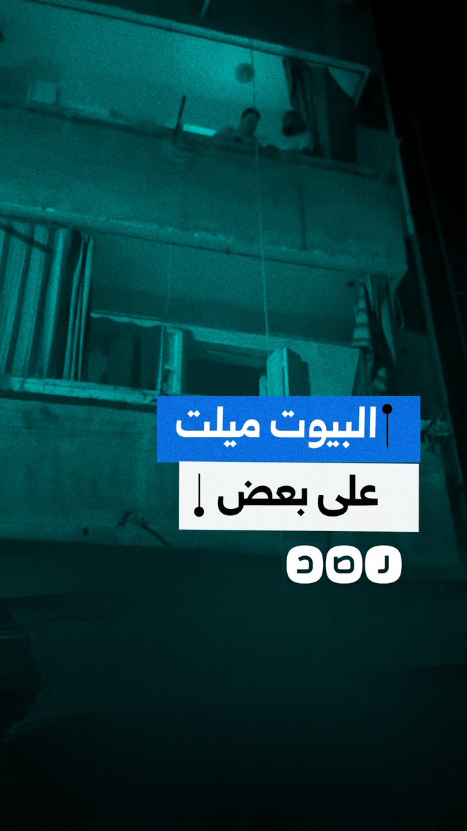 "مش عارفين نروح فين".. استغاثة مواطنين بعد حدوث تشققات وتصدعات في 3 منازل متجاورة في دمنهور بمحافظة البحيرة