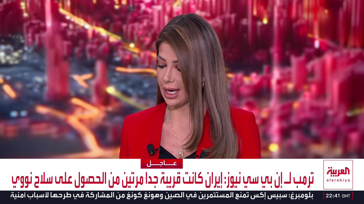 ترمب لـ إن بي سي نيوز: إيران لم توقع لغاية الآن بسبب سقف المطالب الأميركية العالية