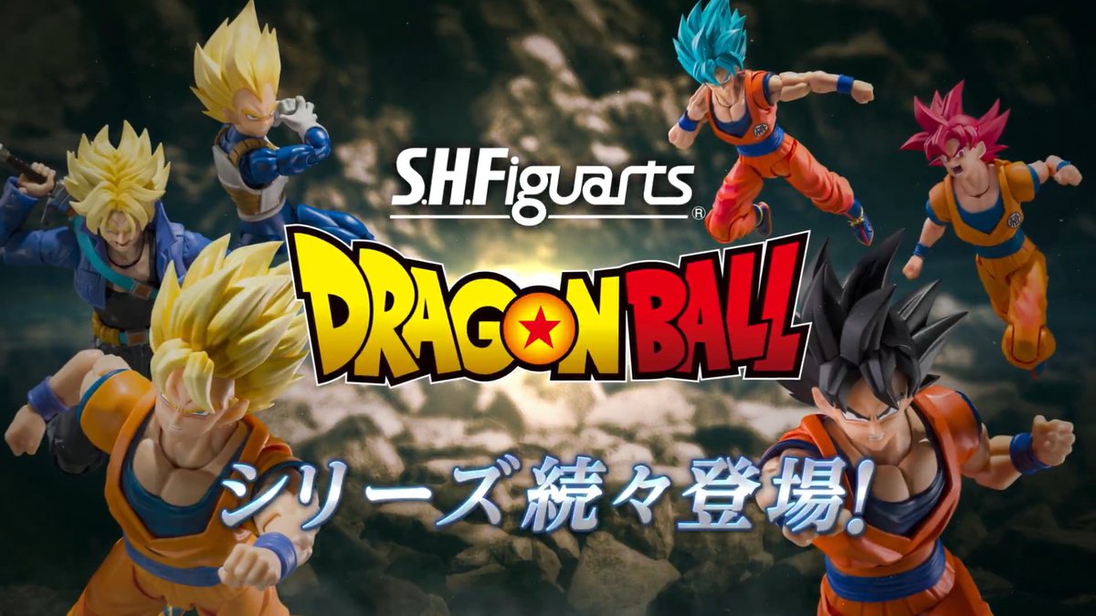 S.H.Figuarts #ドラゴンボール シリーズのプロモーションムービー公開！ 最新造形×最新可動でラインアップ続々登場！！ 好きなキャラクターを集めて、自分だけのポージングやシーンの再現を楽しもう！ #t_shf #dragonball