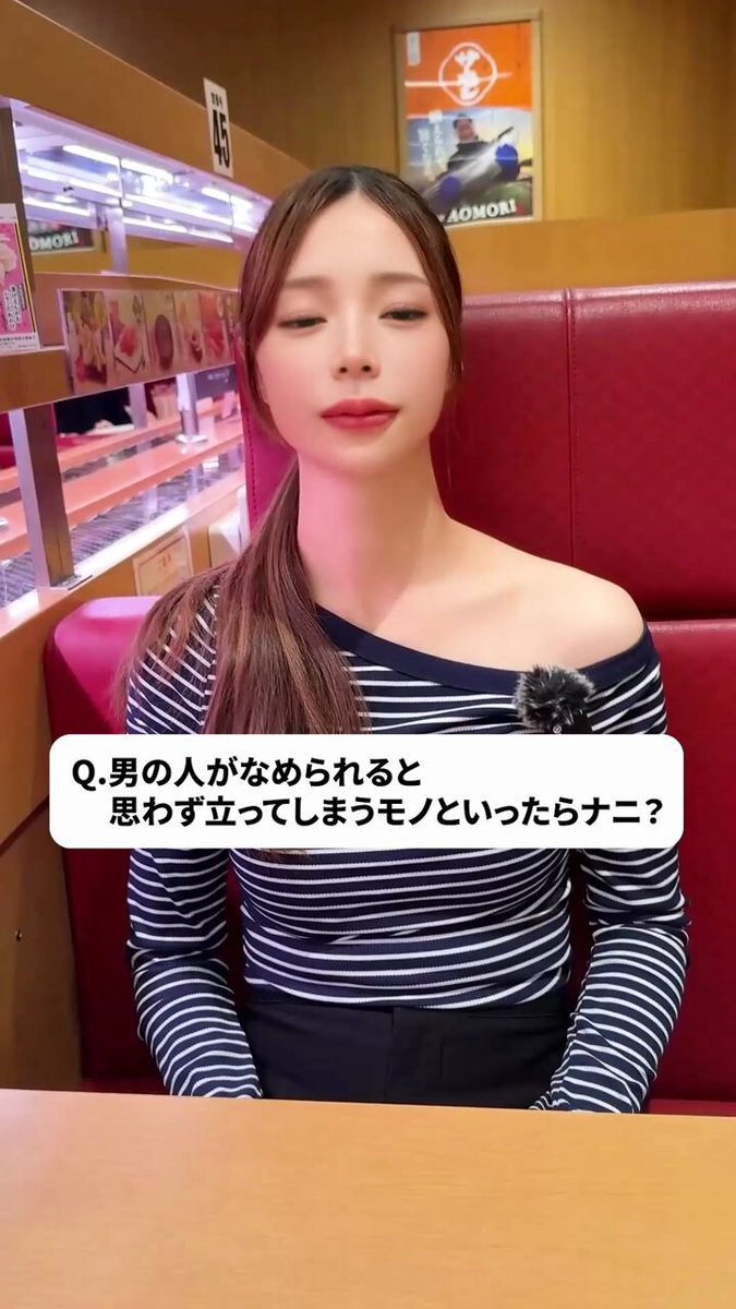 男の人がなめられると思わず立ってしまうモノとは？？